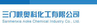 太湖钓叟忆旧事解谜大师三门峡奥科化工有限公司